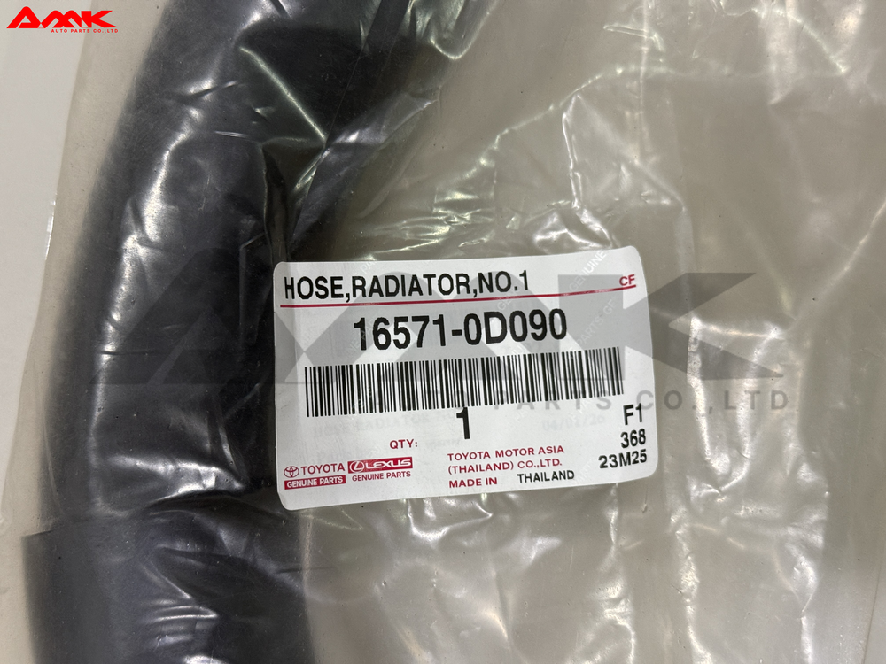 16571-0D090