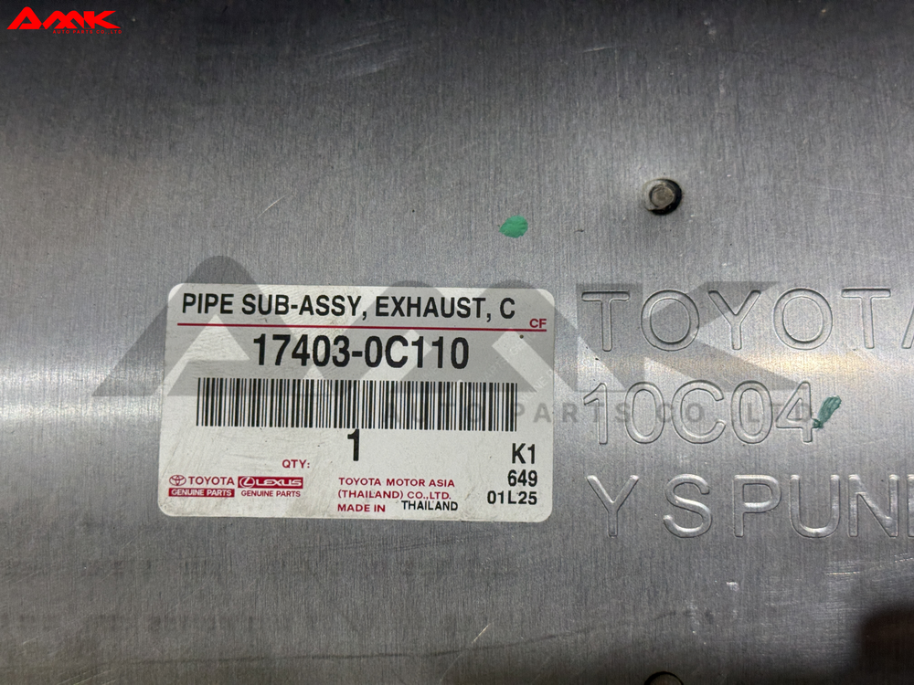 17403-0C110