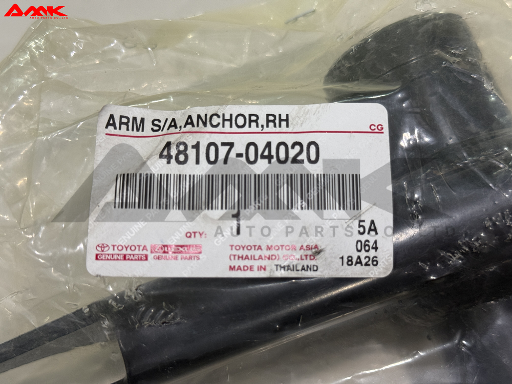 48107-04020