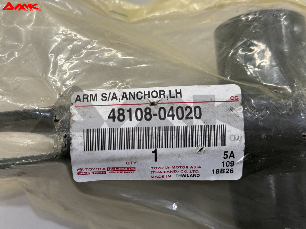 48108-04020