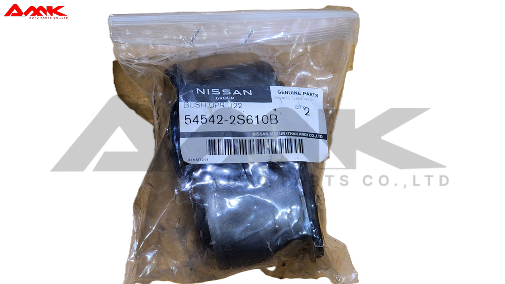 NISSAN SUSPENSION BUSH 54542-2S610B