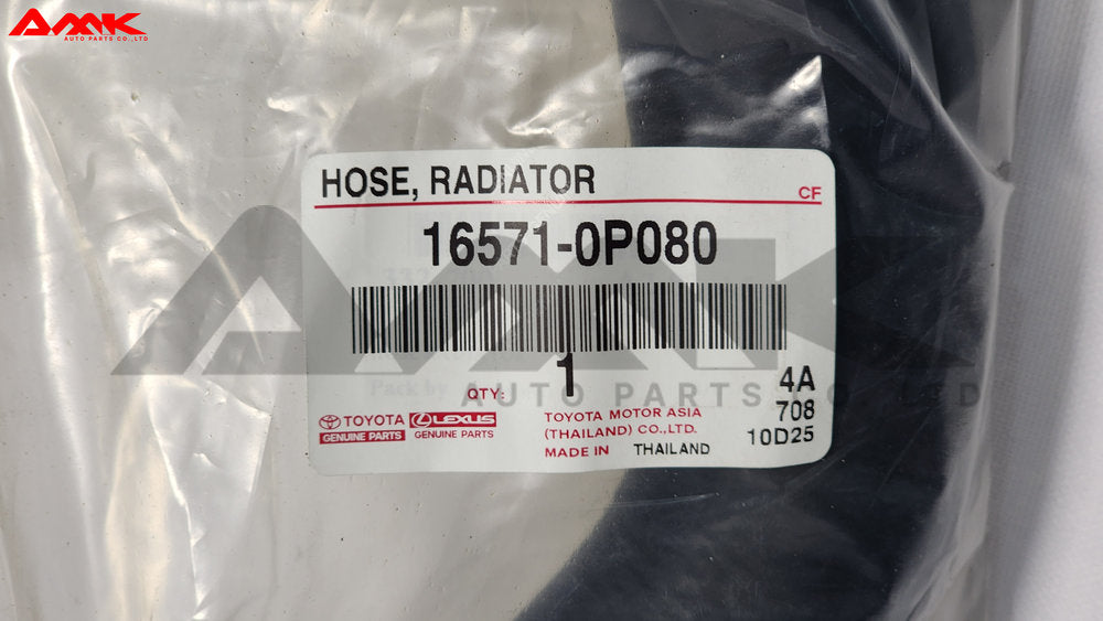 TOYOTA HOSE, RADIATOR 16571-0P080